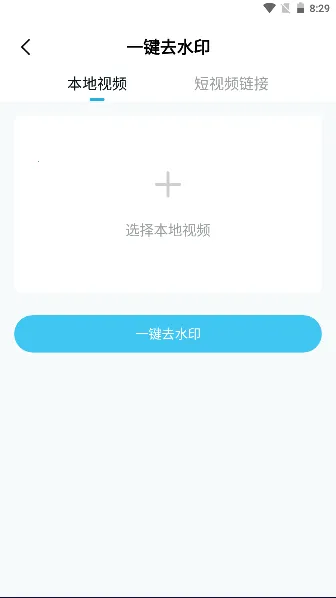 ����Ƶһ������(��Ƶ��������)v1.4.0 ��׿��