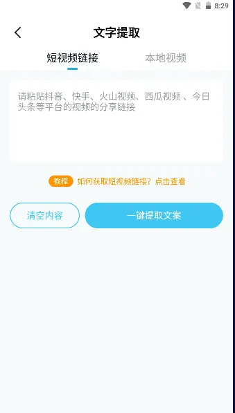 ����Ƶһ������(��Ƶ��������)v1.4.0 ��׿��