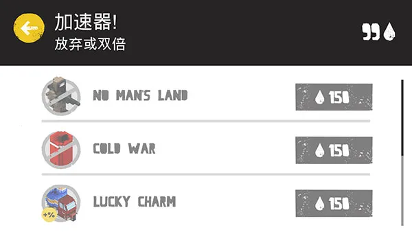 狂暴之路幸存者2025最新版本 狂暴之路幸存者2025最新版本