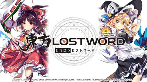����lostword(����������Ϸ)v1.49.1 �ٷ�����