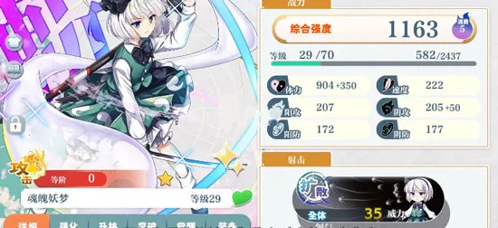 ����lostword(����������Ϸ)