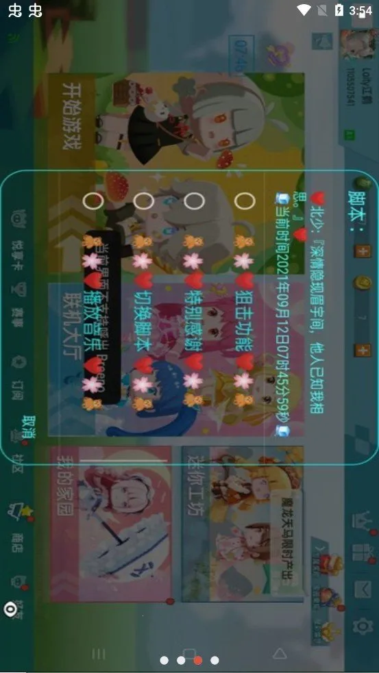 ����(�������縨����)v1.93.00 ��Ѱ�