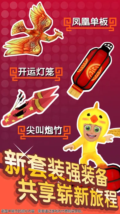 ��ѩ��ð��2��(��ѩð�ն�����)v1.7.1 ��׿��