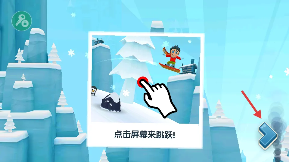 ��ѩ��ð��2��(��ѩð�ն�����)