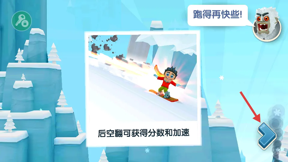 ��ѩ��ð��2��(��ѩð�ն�����)