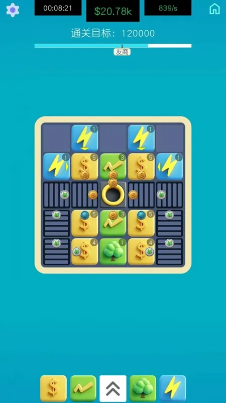 生产线大师(模拟工厂游戏)