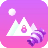 糖果隐私相册2025官方正版v1.0.5 官方正版