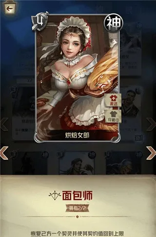 狼人对决(策略卡牌对战游戏)