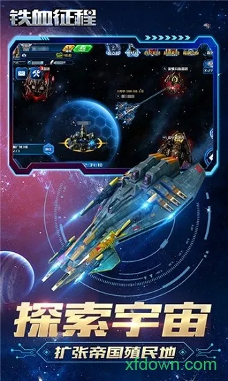 铁血征程2025最新版本