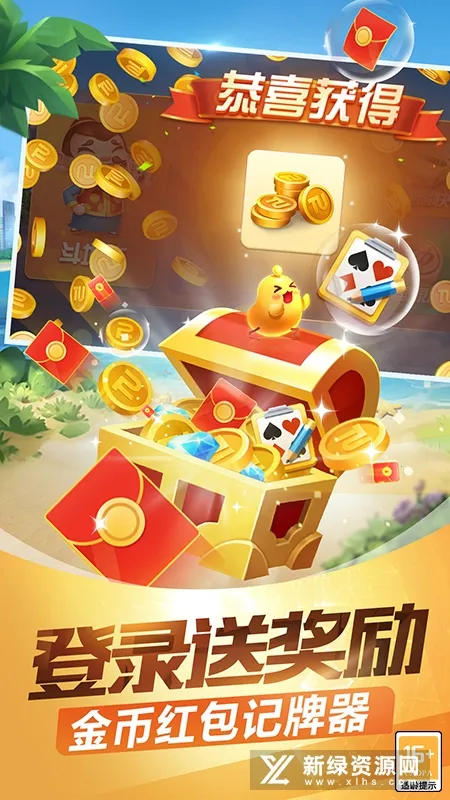 全民真人斗地主(斗地主游戏) 全民真人斗地主(斗地主游戏)