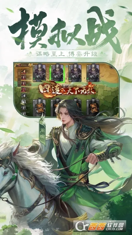 ����ɱ����2025���°汾v2.6.7 ��׿��