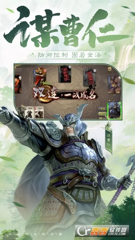 ����ɱ����2025���°汾v2.6.7 ��׿��