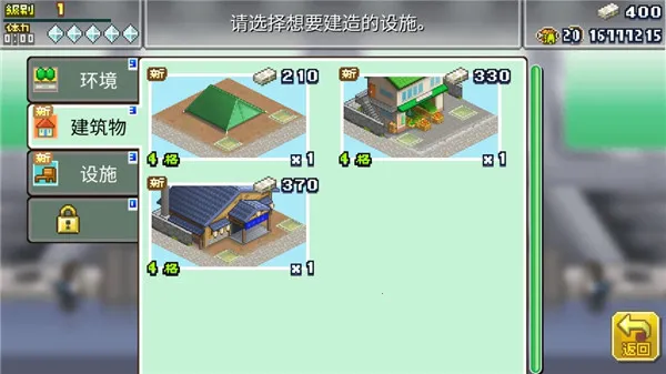 英雄基地物语(英雄题材手游)