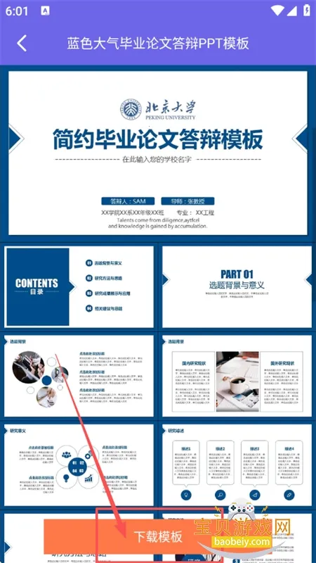 ����PPT����(PPT��������)