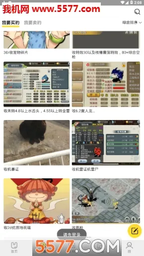 ʯ������(��Ϸ����ƽ̨)v1.4.1 ��׿��