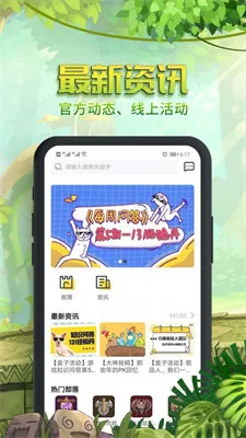 ʯ������(��Ϸ����ƽ̨)v1.4.1 ��׿��