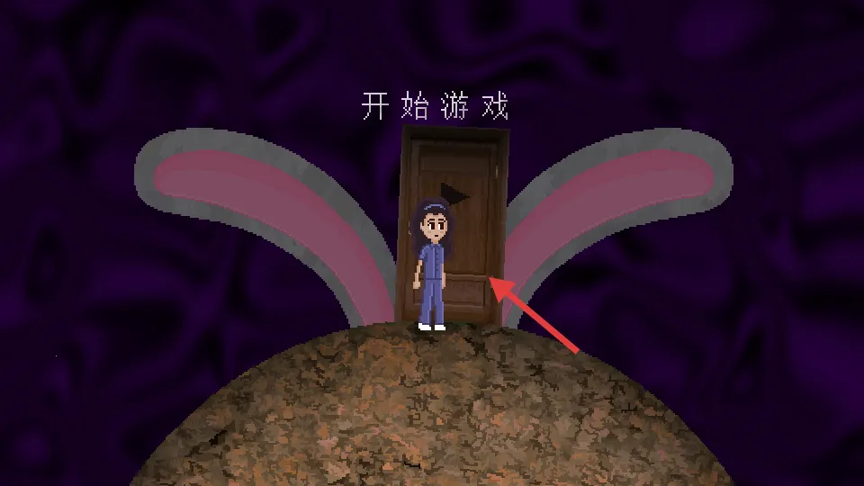 霍普先生的庄园(恐怖逃脱游戏) 霍普先生的庄园(恐怖逃脱游戏)