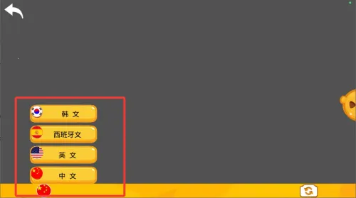 小熊尼奥口袋动物园(早教学习软件) 小熊尼奥口袋动物园(早教学习软件)