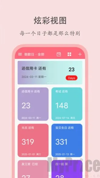 ��������(���ڼ�¼����)