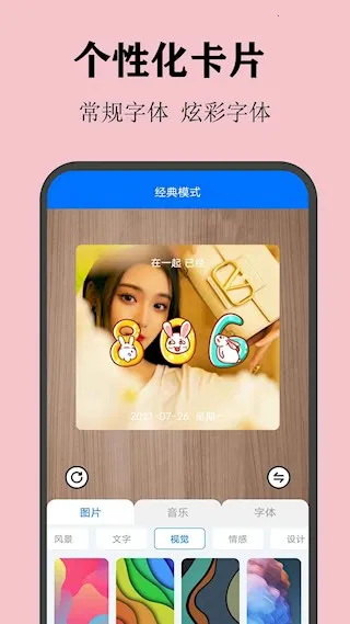 ��������(���ڼ�¼����)v2.3.5 ��Ѱ�