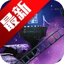 密室逃脱24末日危机(末日密室解谜游戏)v700.00.07 安卓版