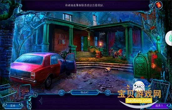 密室逃脱24末日危机(末日密室解谜游戏) 密室逃脱24末日危机(末日密室解谜游戏)