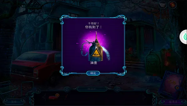 密室逃脱24末日危机(末日密室解谜游戏) 密室逃脱24末日危机(末日密室解谜游戏)