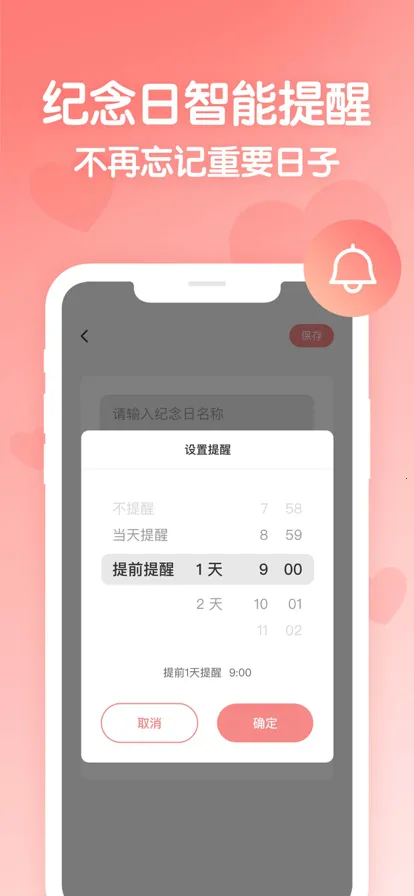 ����������2025���°汾v3.8.3 ��׿��