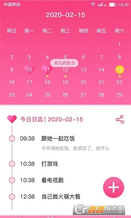 ����������2025���°汾v3.8.3 ��׿��