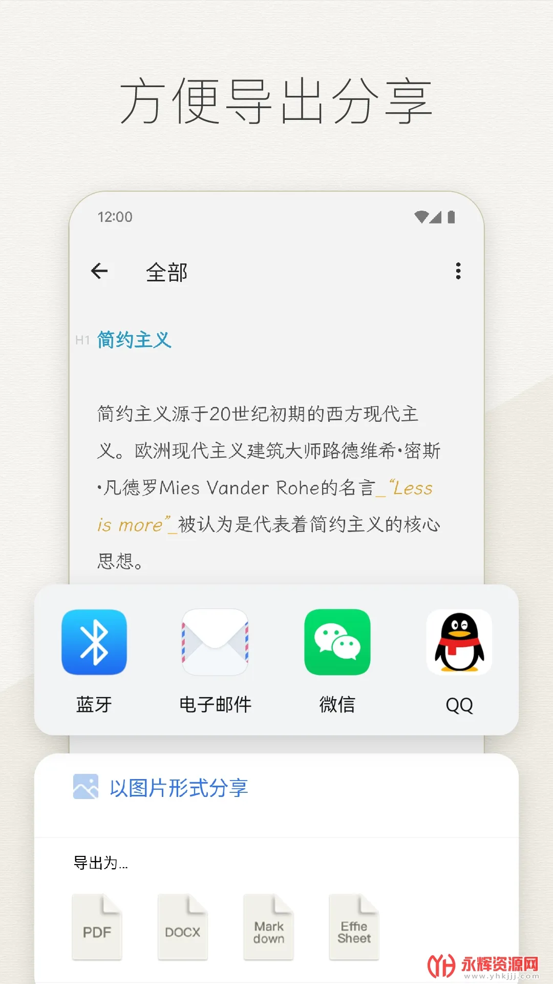 Effie(д������)v5.0.0 �ٷ�����