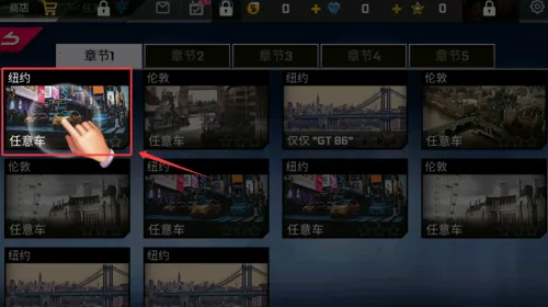 街头赛车2025最新版本