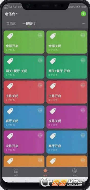 ��������SK2025����v1.0.0 ��Ѱ�