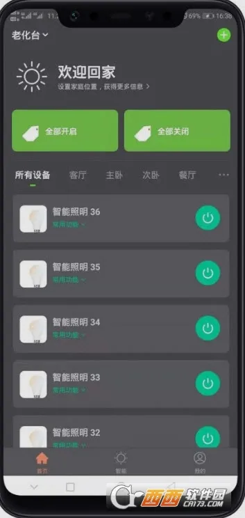 ��������SK2025����v1.0.0 ��Ѱ�