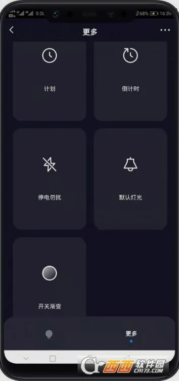 ��������SK2025����v1.0.0 ��Ѱ�