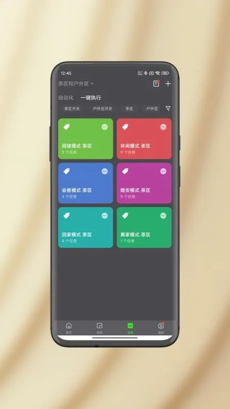 ��������SK2025����v1.0.0 ��Ѱ�