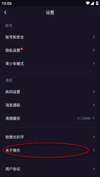 ΢��(���ѹ�Ӱ����)