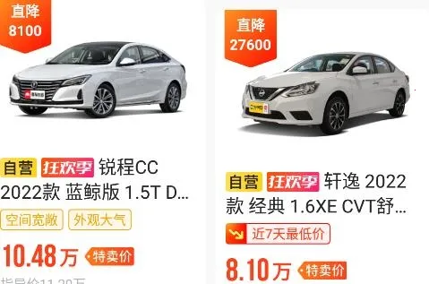 车小蜂(线上购车平台)