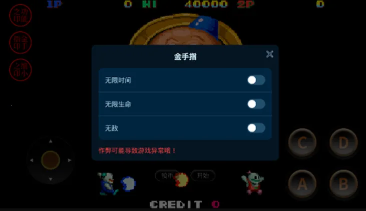 雪人兄弟(雪人冒险游戏)