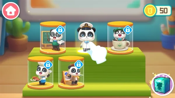 奇妙的职业(职业启蒙游戏)