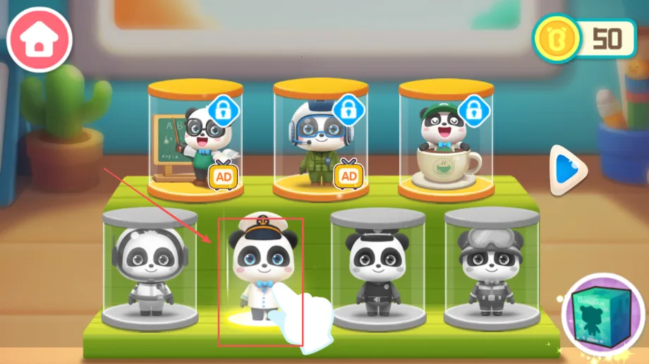 奇妙的职业(职业启蒙游戏)