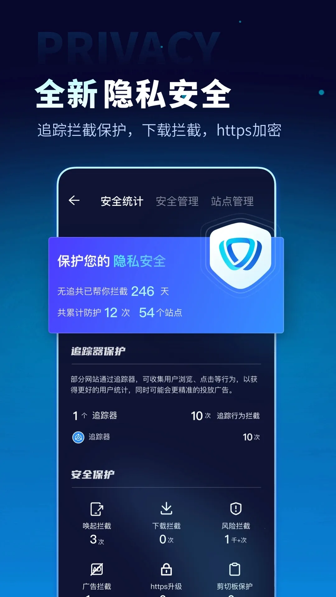 ��׷����(��˽��������)v1.6.0 �ֻ���