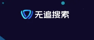 ��׷����(��˽��������)