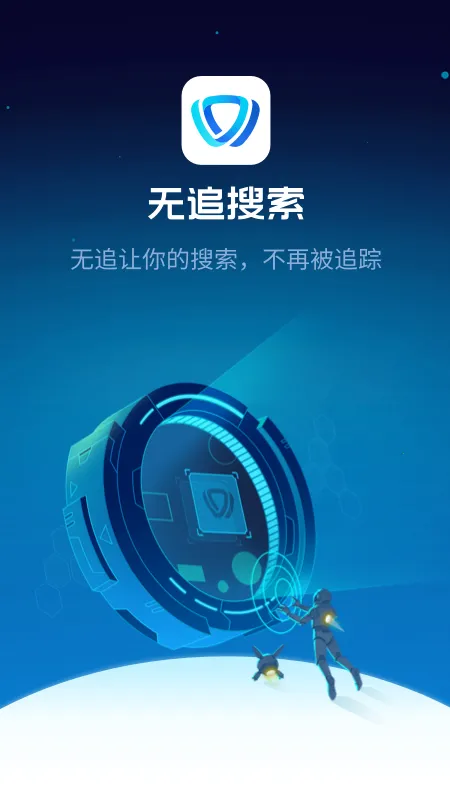 ��׷����(��˽��������)