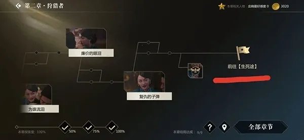 �����ػ���2025���°汾