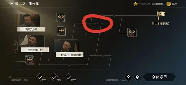 �����ػ���2025���°汾