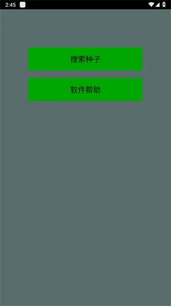 torrentkitty2025���°汾v2.6.0 ��׿��