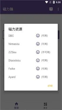 torrentkitty2025���°汾