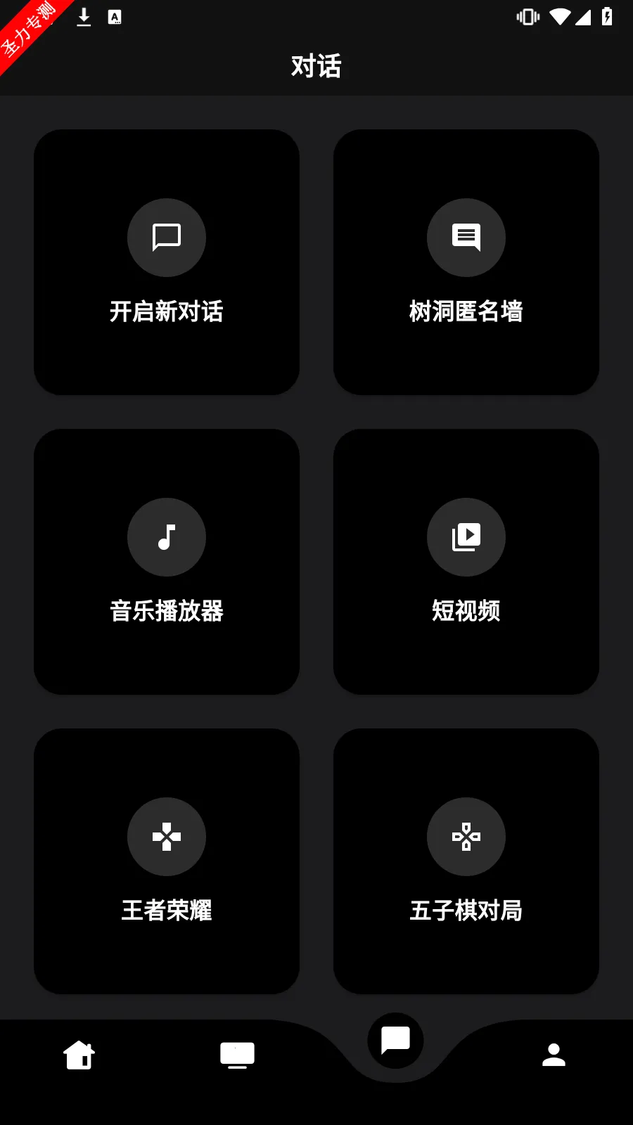 ����(������ѯ����)v2.0.3 ��Ѱ�