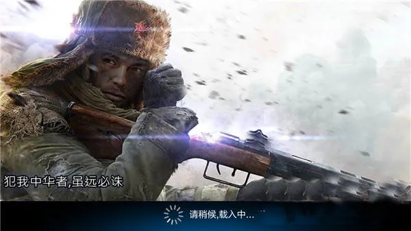 绝地枪王(抗日射击游戏) 绝地枪王(抗日射击游戏)