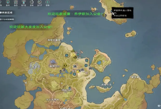 塔瑞斯世界2025下载安装 塔瑞斯世界2025下载安装